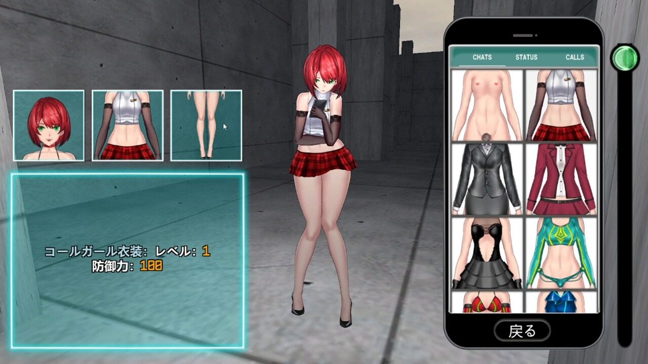 女体化装置Ver 中文界面 演示图 7