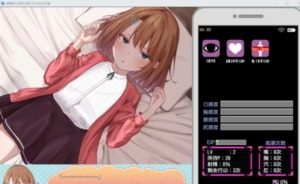 催眠雌小鬼综合症 操作界面 玩法截图 5