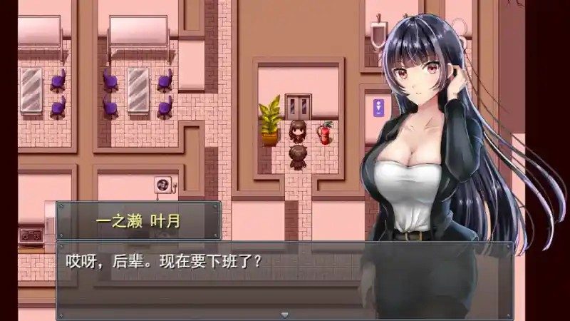 职场女友带回家v1 故事片段 预览图 1