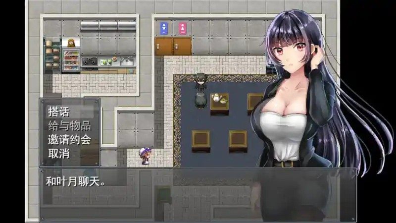 职场女友带回家v1 中文界面 资料图 8