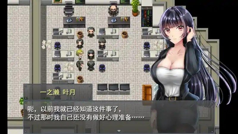 职场女友带回家v1 剧情互动 内容截图 5
