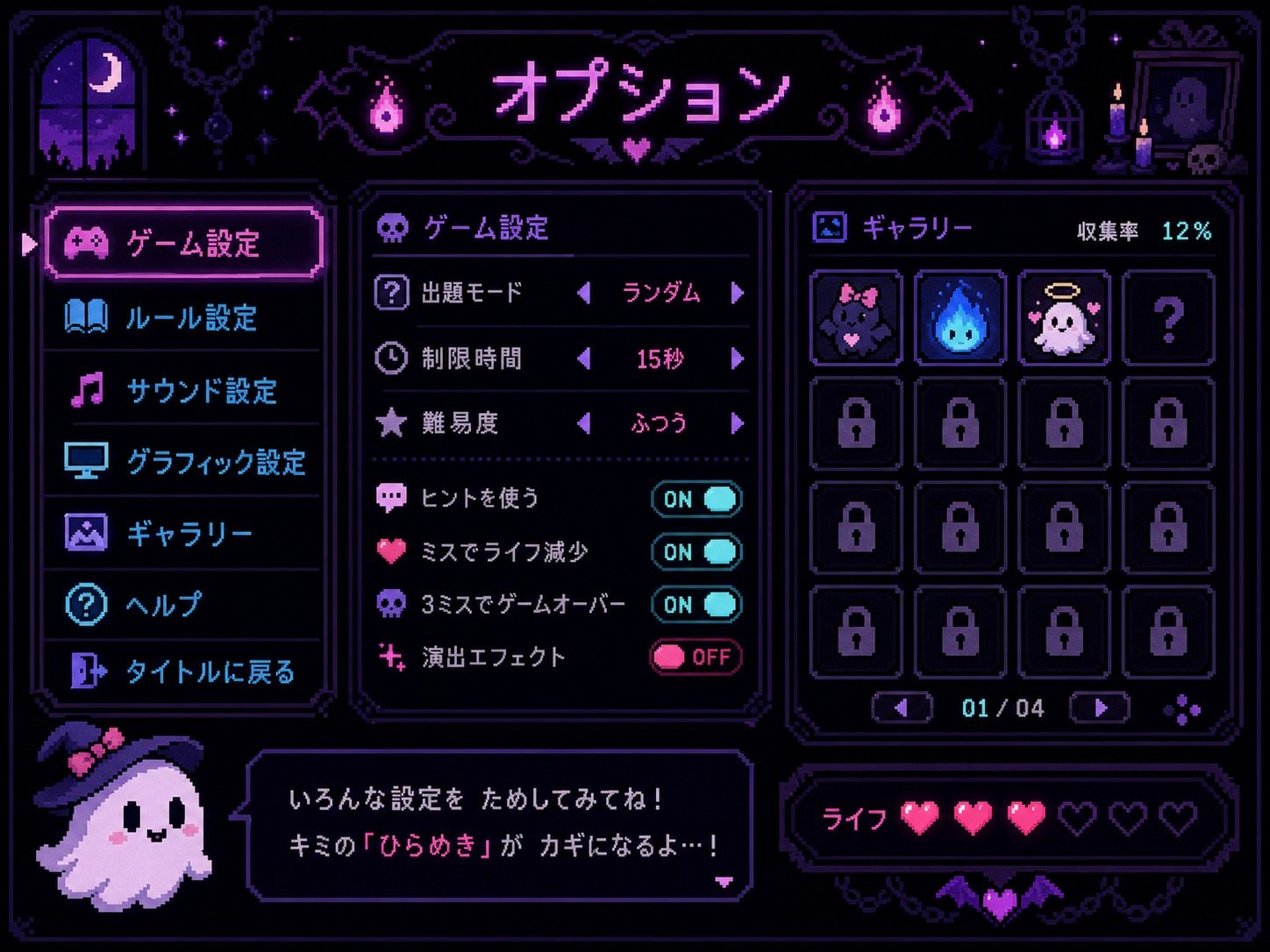 色情猜拳GHOST篇 资源内容 内容截图 8